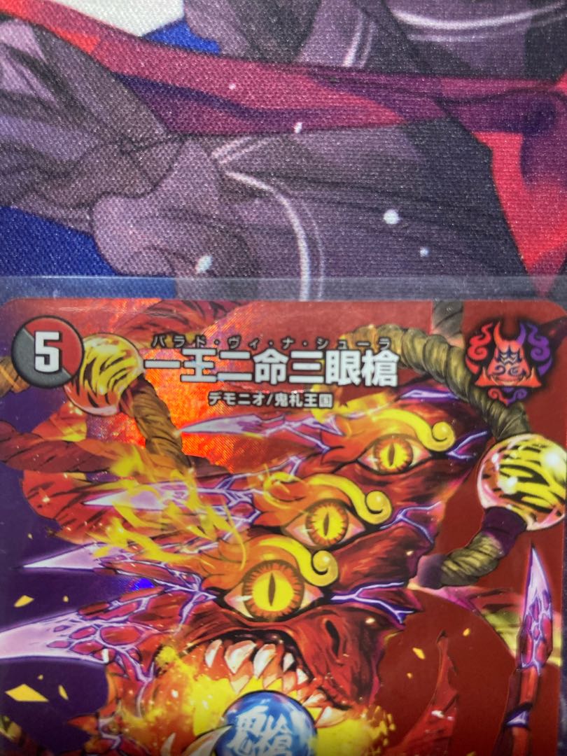 一王二命三眼槍 SR