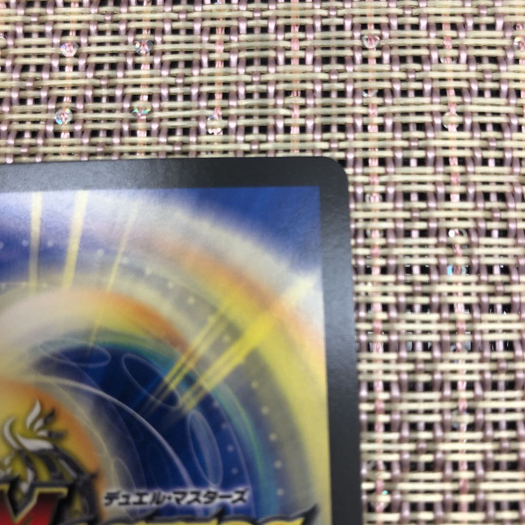 Don Don Water scatter Now b PR19 19B/20