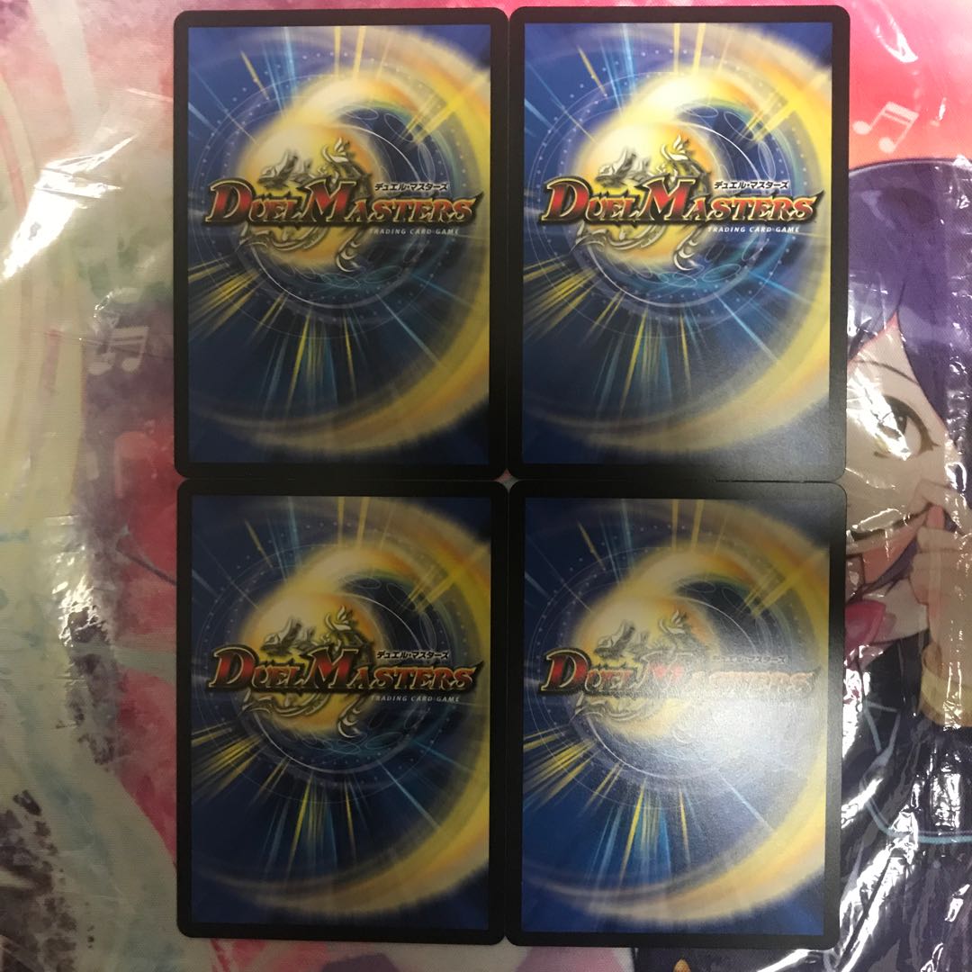 Be-Minar "Blade Demon"|"We will win too!