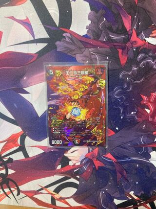 一王二命三眼槍 SR