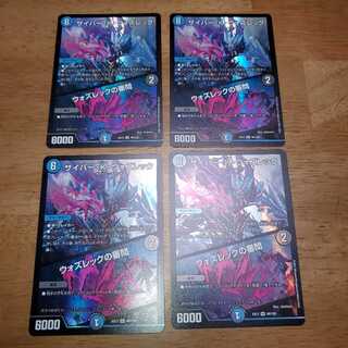 Cyber K. Wozzeck / The Wozzeck Inquisition