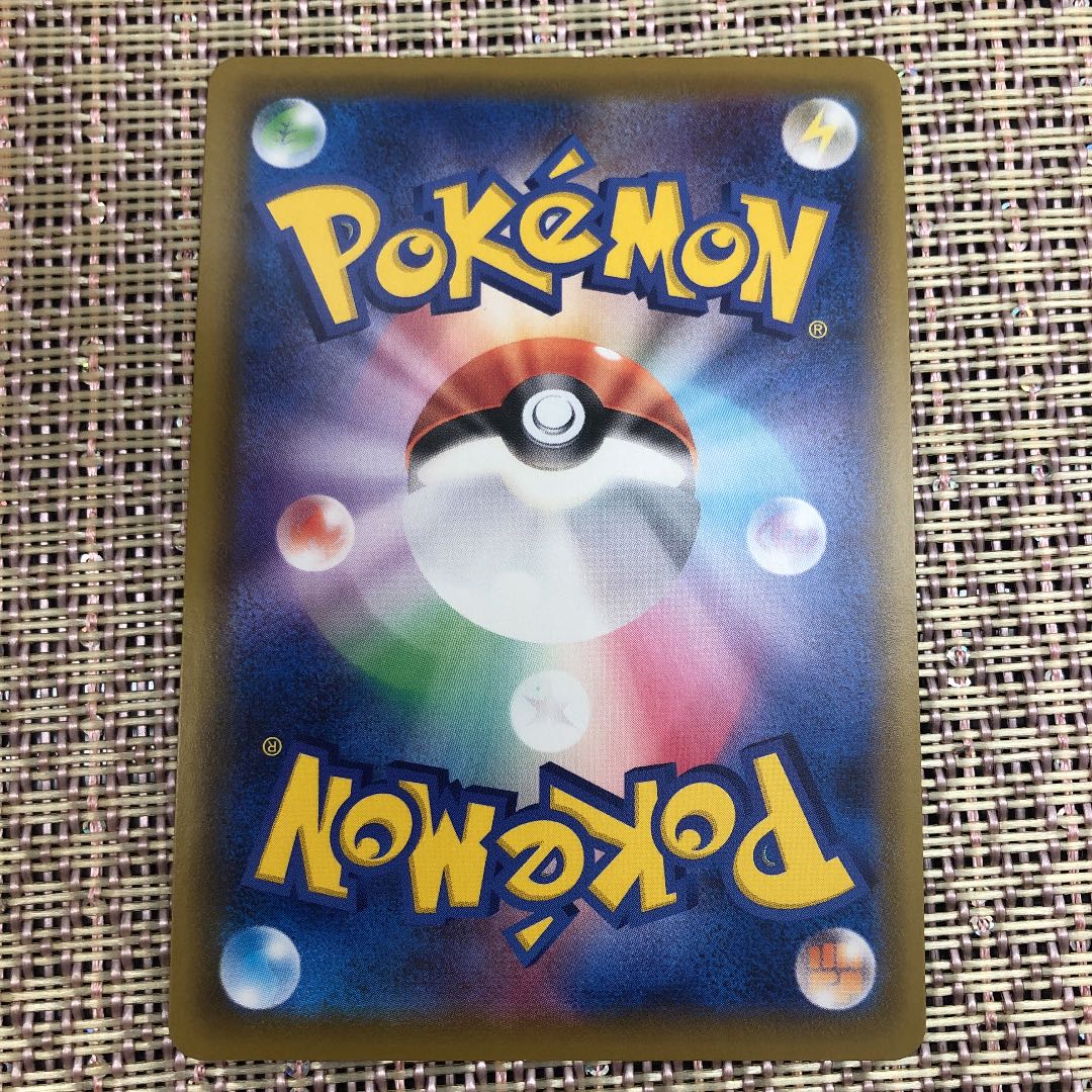 アロマなお姉さん HR ポケモンカード 即購入可