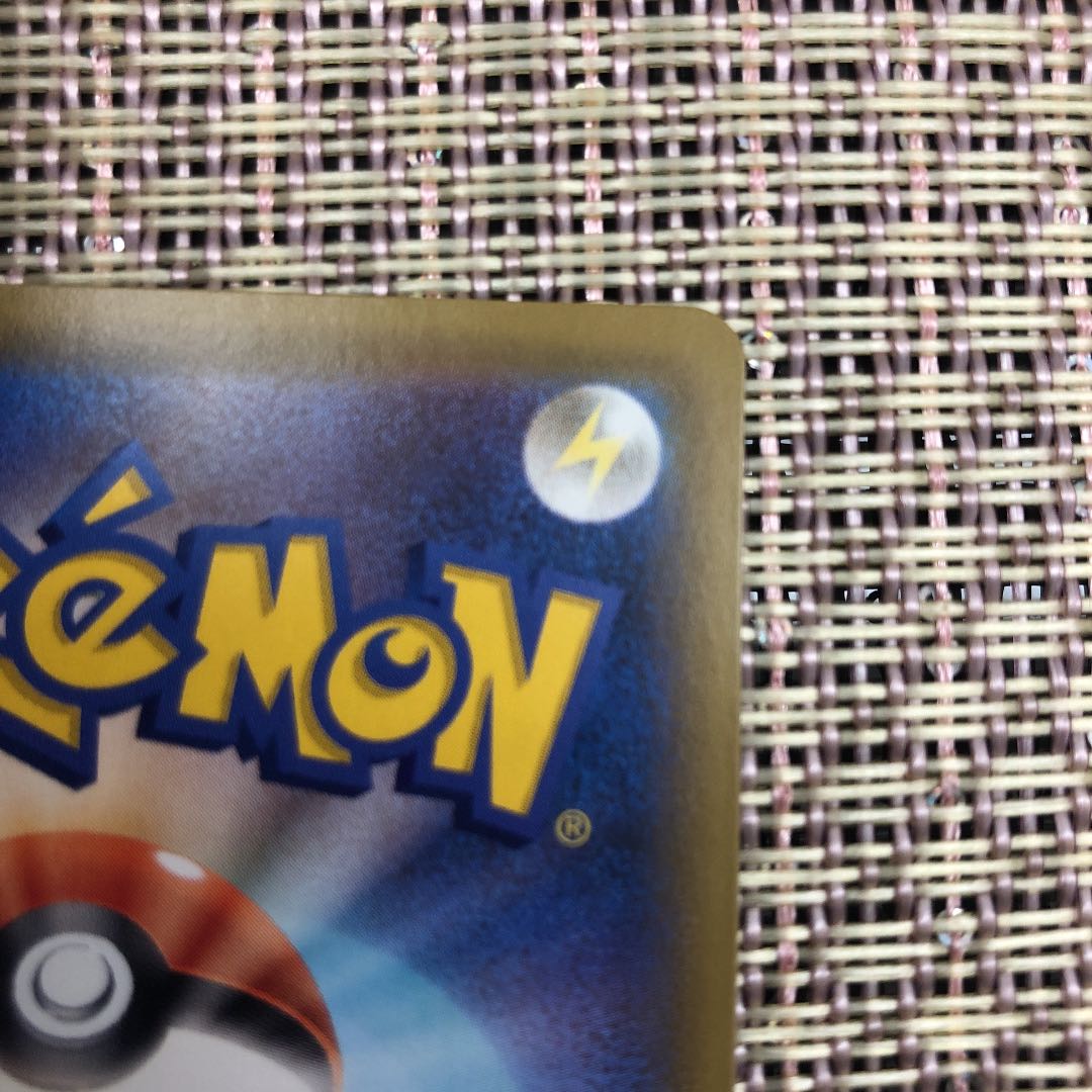 アロマなお姉さん HR ポケモンカード 即購入可