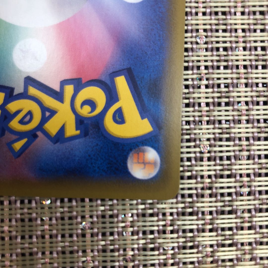 アロマなお姉さん HR ポケモンカード 即購入可