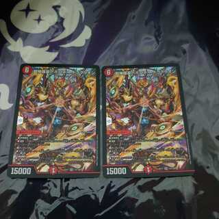 超神羅星アポロヌス・ドラゲリオン SR 2枚セット