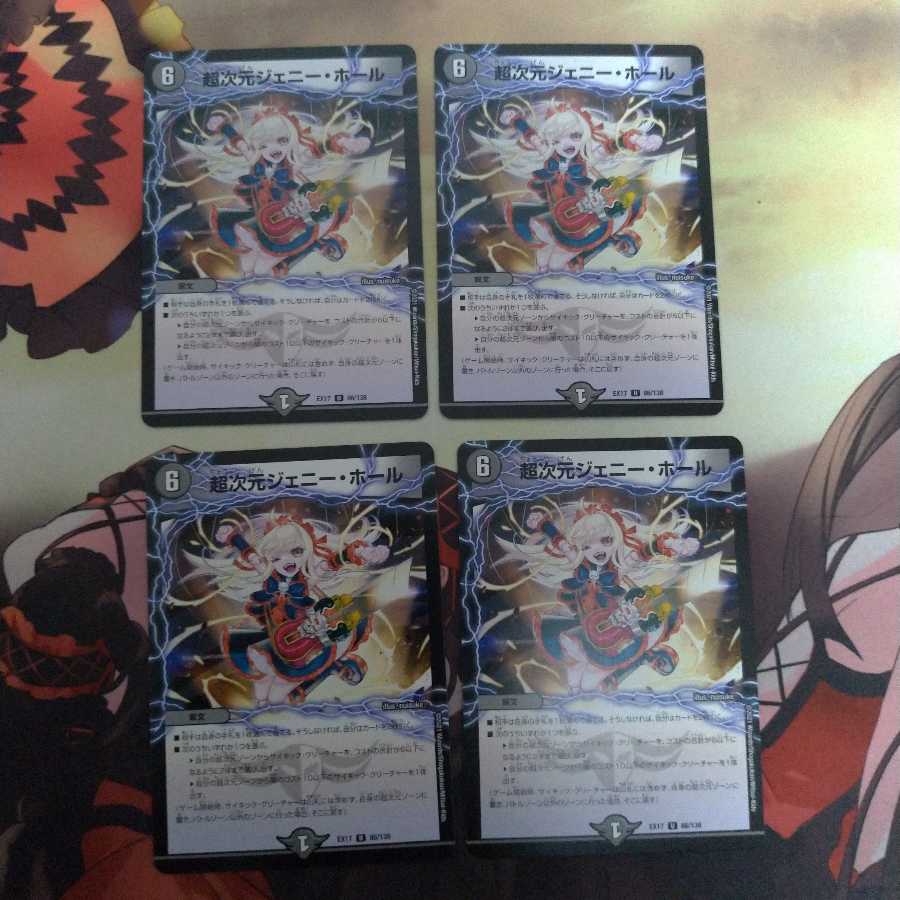 Psychic Dimension Jenny Hall