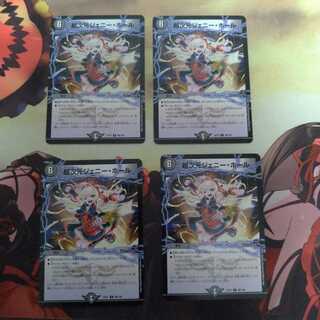 Psychic Dimension Jenny Hall