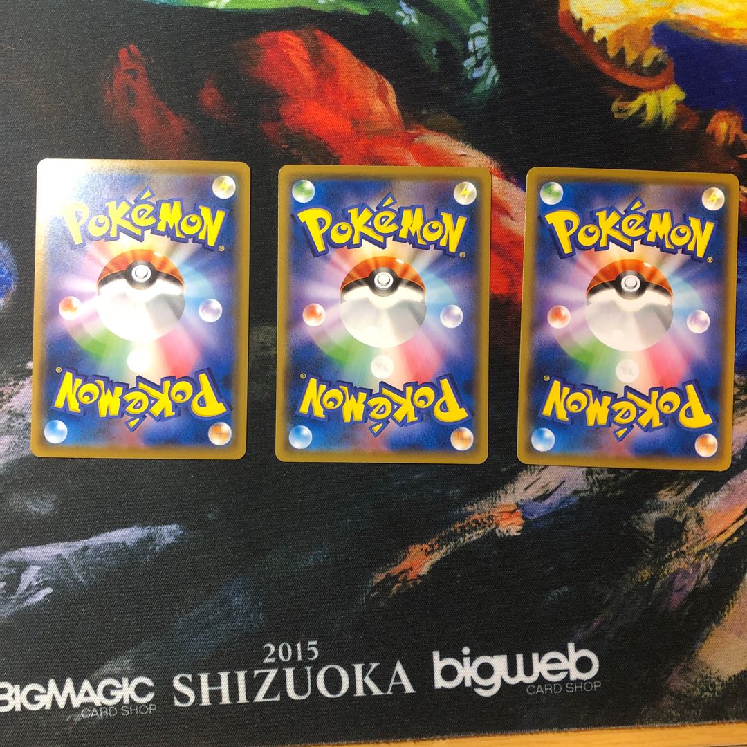 デンヂムシ バッテリー 3枚セット