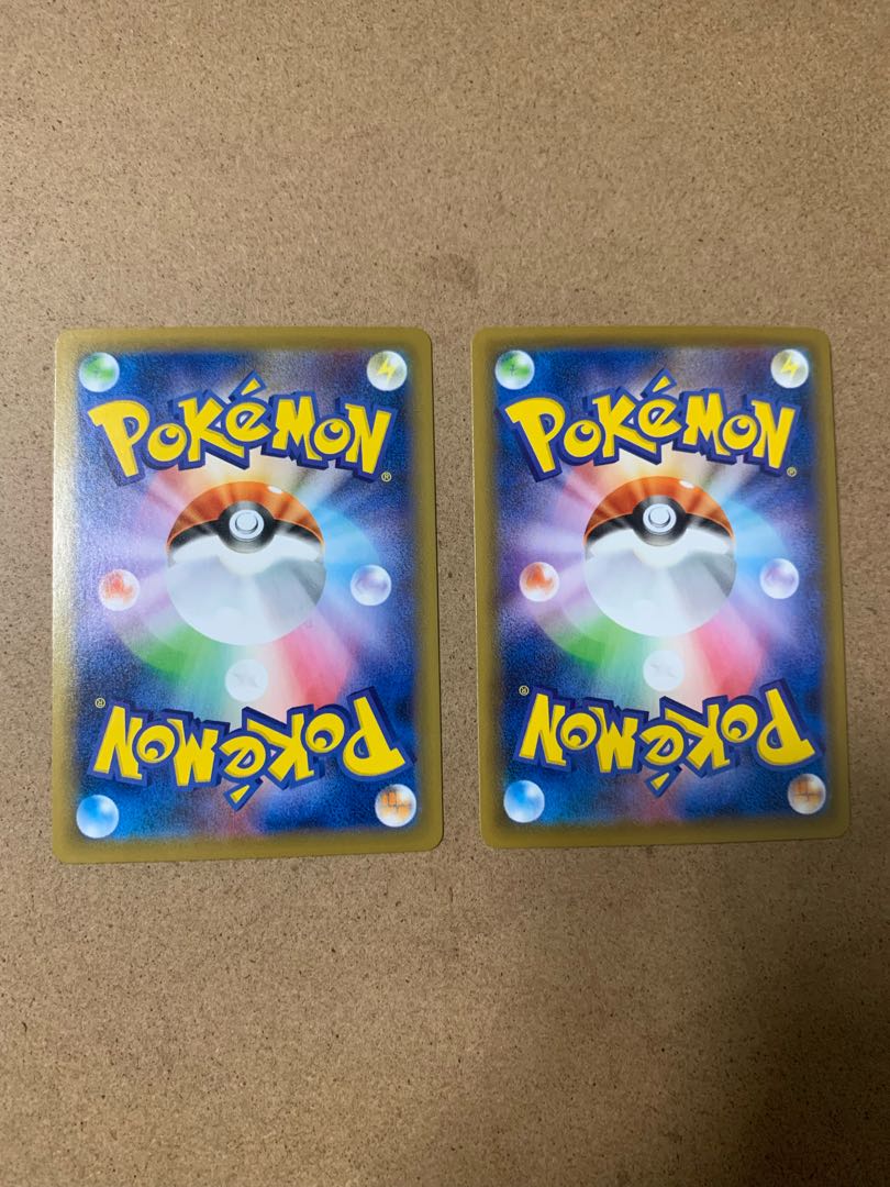 ギャラドスV SR 070/067 2枚セット