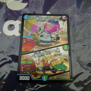 スゴ腕プロジューサー｜りんご娘はさんにんっ娘 VR