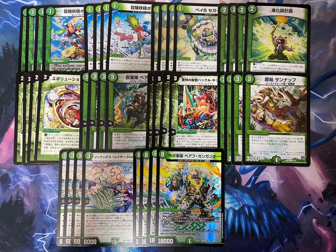 緑単べアフガンガンオー