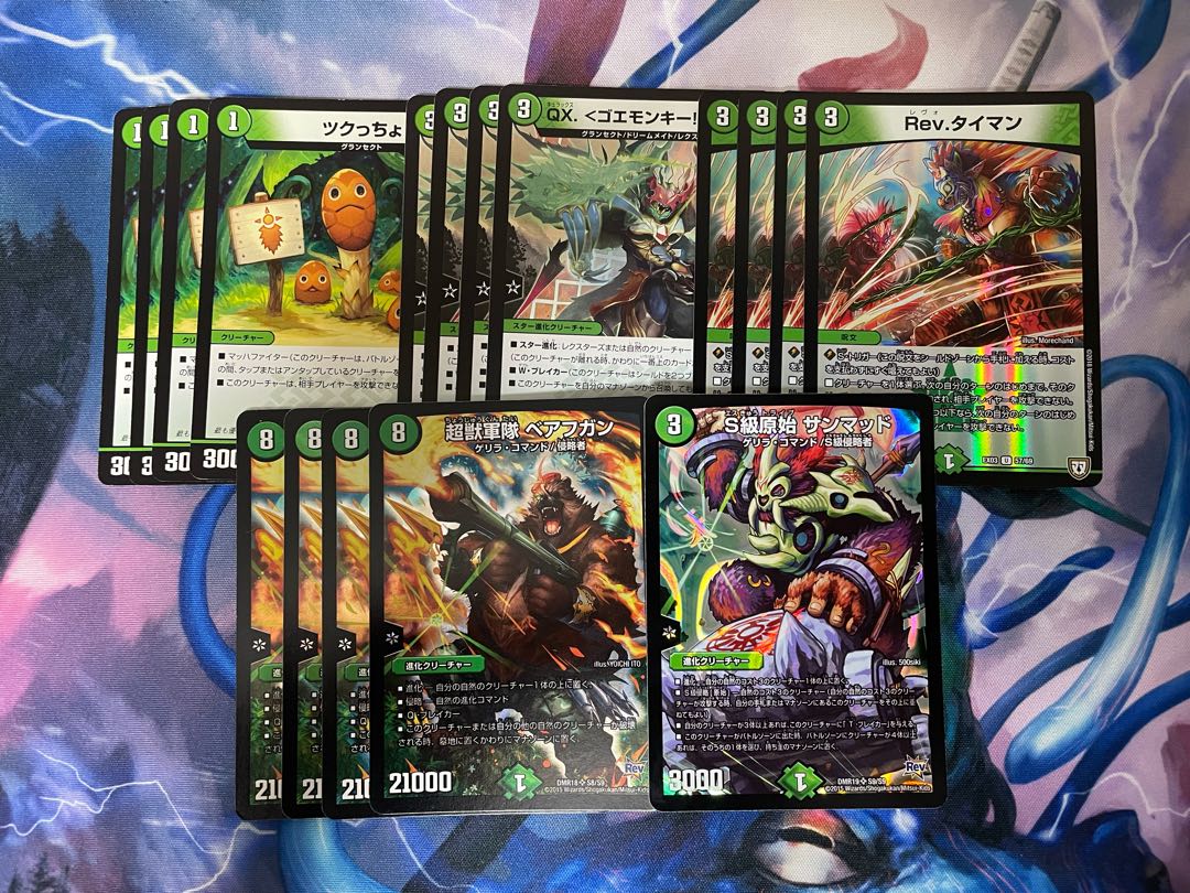 緑単べアフガンガンオー