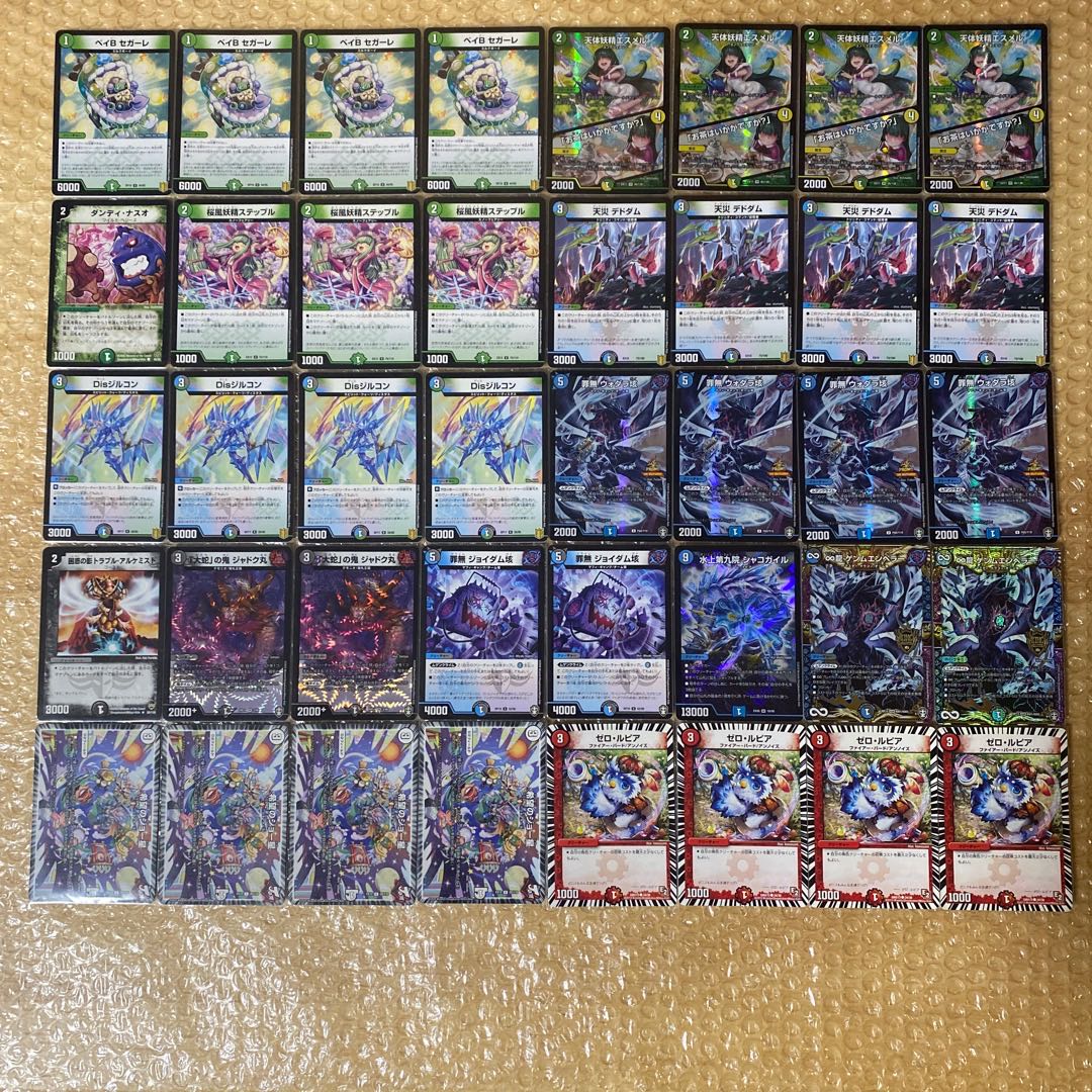 ジョー星ゼロルピア デッキ