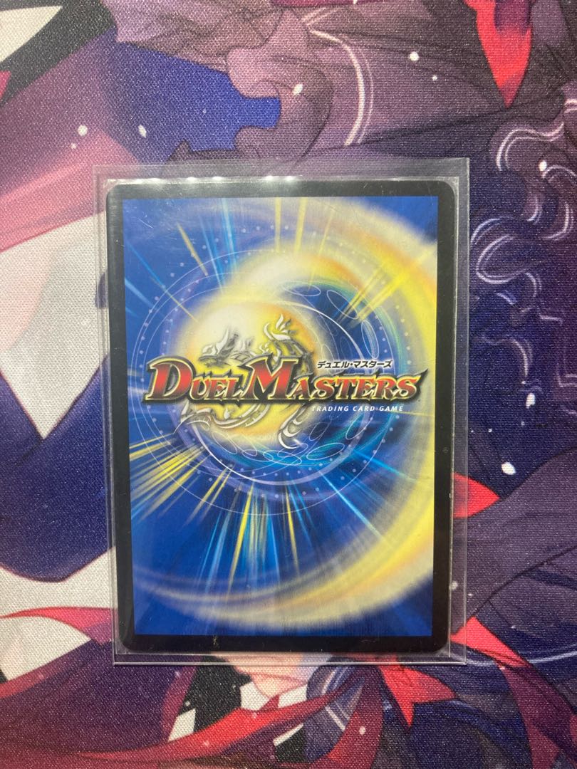 「大蛇」の鬼 ジャドク丸