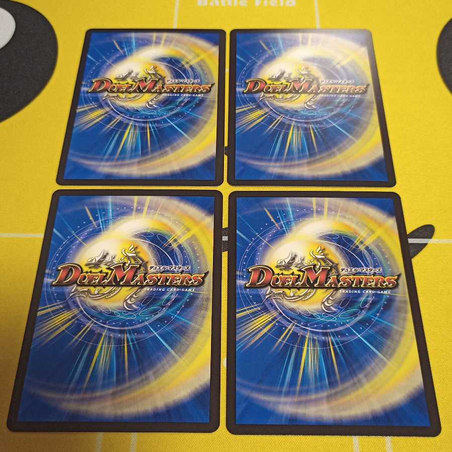 イグゾースト・II・フォー