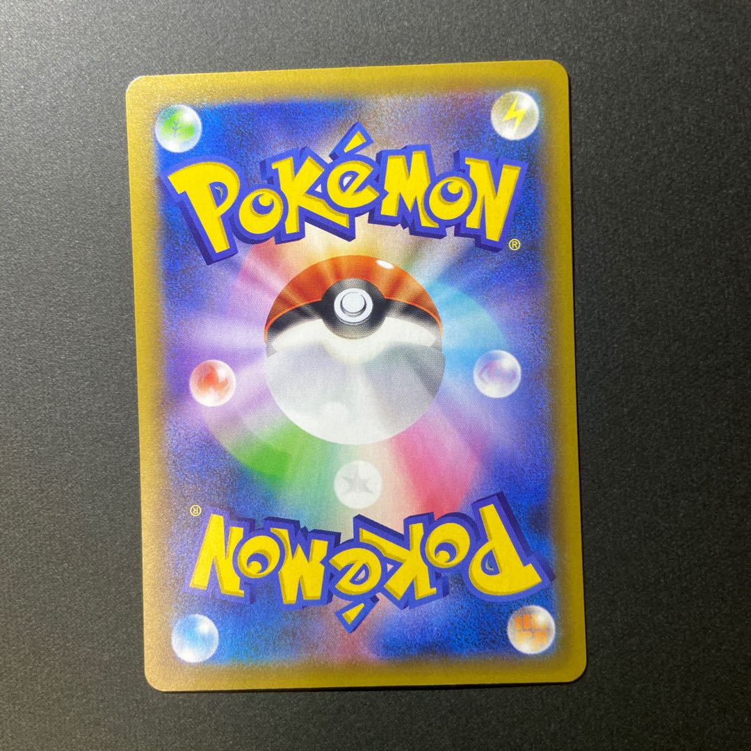 ひかるコイキング 25th