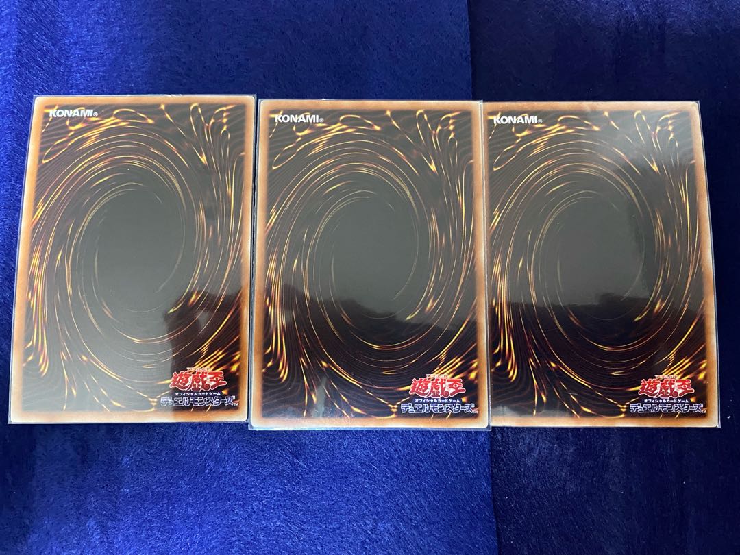 生存境界 スーパーレア 3枚セット