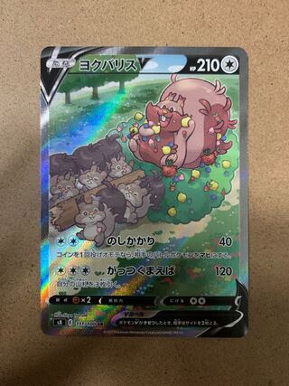 GreedentV SR 111/100