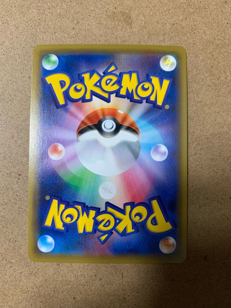 ジュジュベ&ハチクマン SR