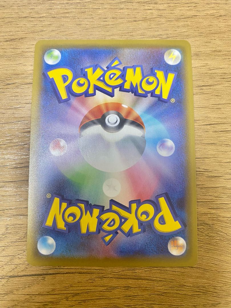 Scammer has run away!