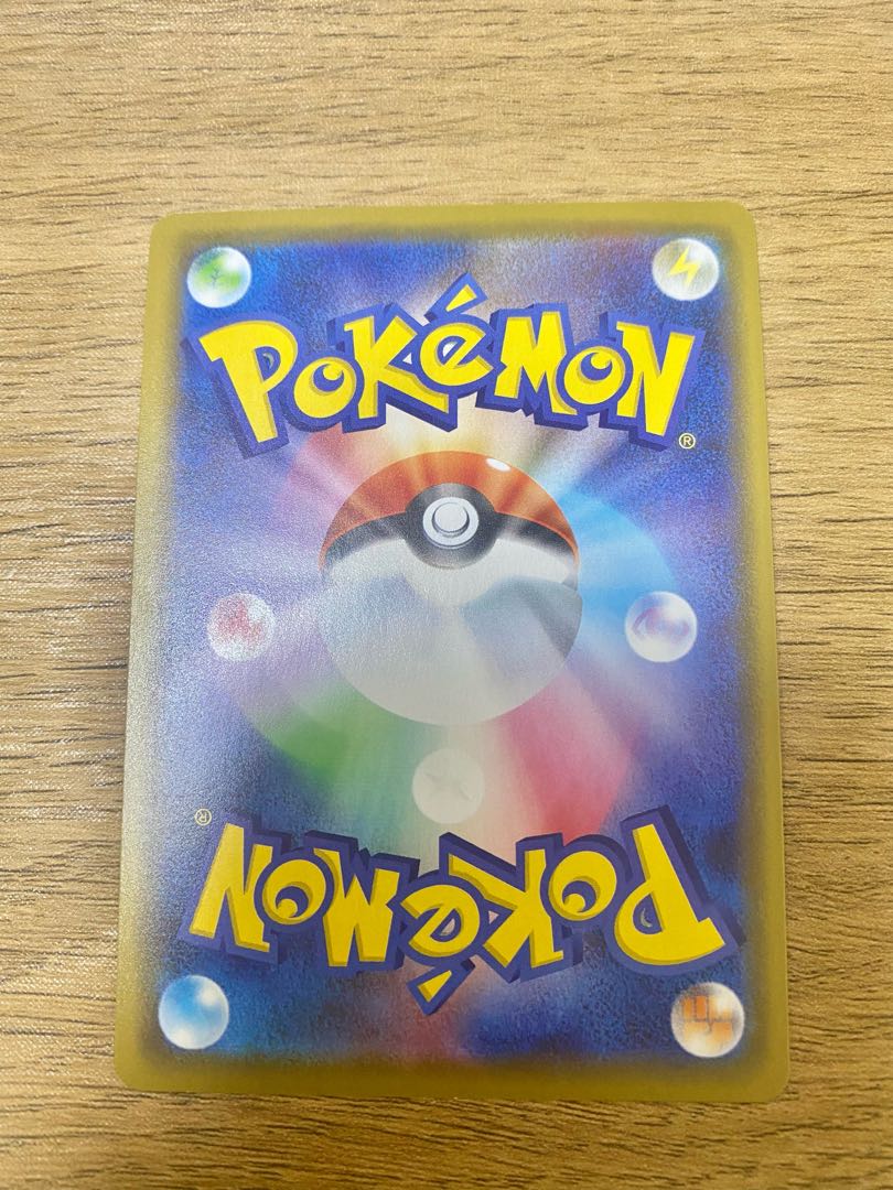 Boss's Orders (Giovanni) [Sa Kiawe].