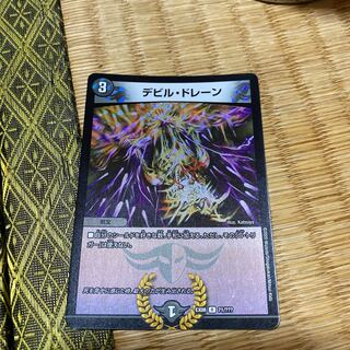 Lowest price! BBP foil version Ghastly Drain