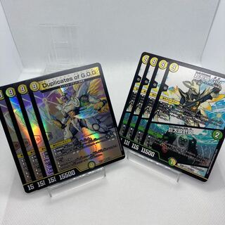 Duplicates of G.O.D. 超七極 Gio 巨大設計図