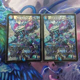 完璧問題 オーパーツ