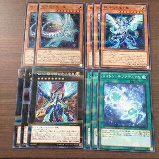 銀河眼の残光竜 ウル2 セット