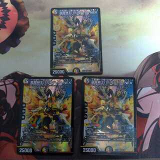 竜魔神王バルカディア・NEX