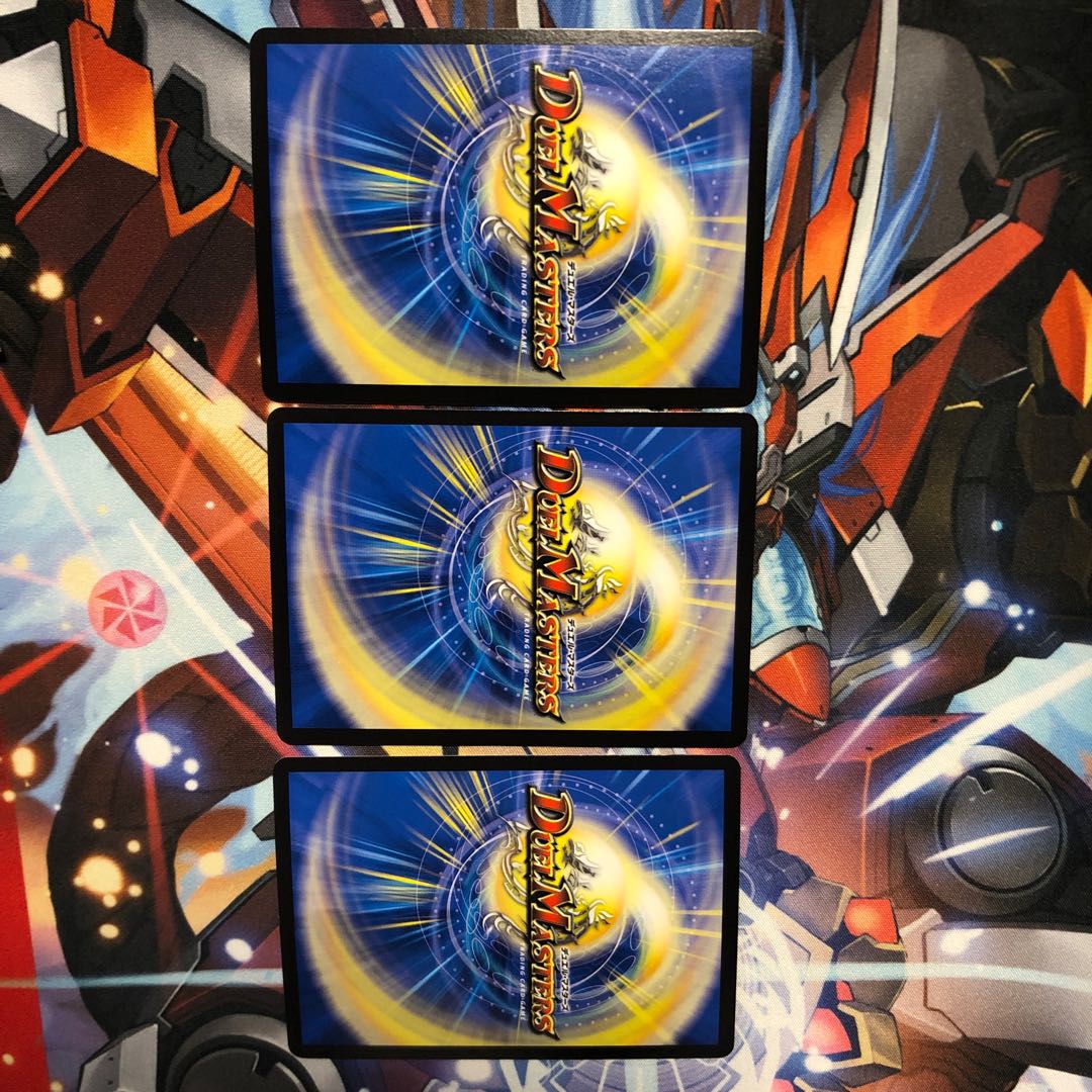 龍世界 -龍の降臨する地-  3枚