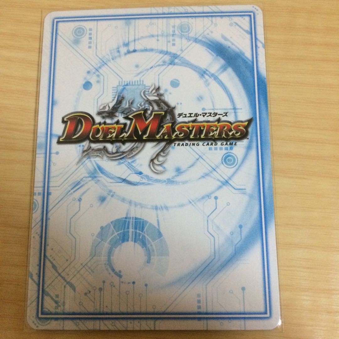 白皇角の意志 ルーベライノ