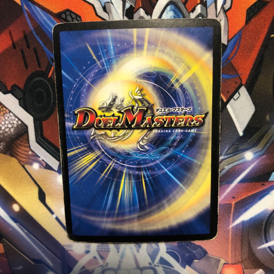 光神龍スペル・デル・フィン　1枚