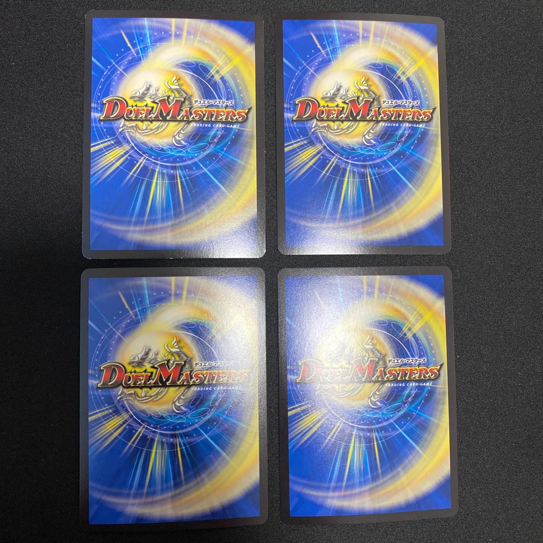 閃光のメテオライト・リュウセイと永遠のリュウセイカイザー