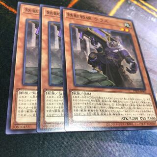 鉄獣戦線 ケラス ノーマル