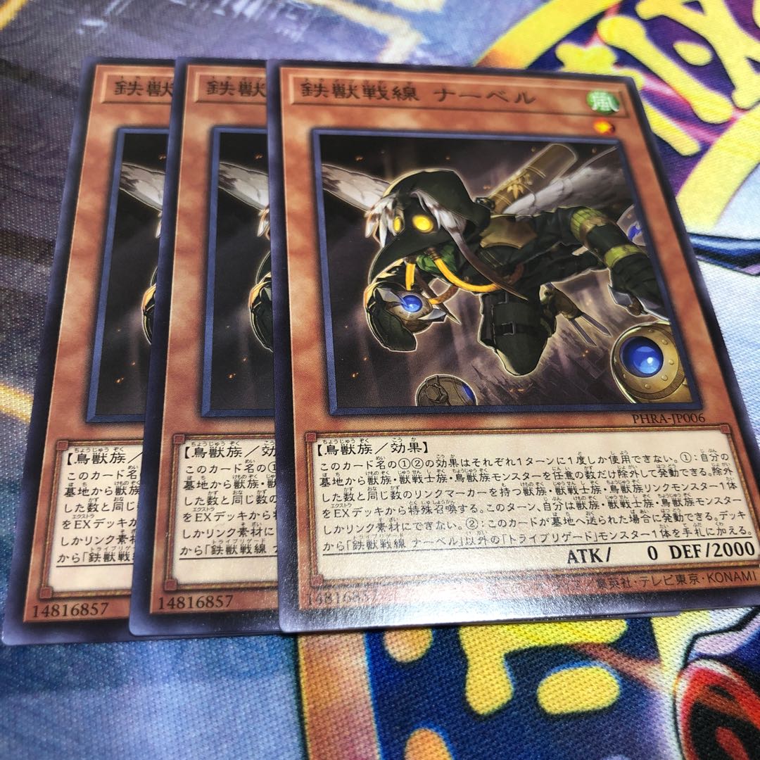 Tri-Brigade Nervall Normal