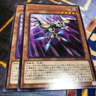 RR-ストラングル・レイニアス レア