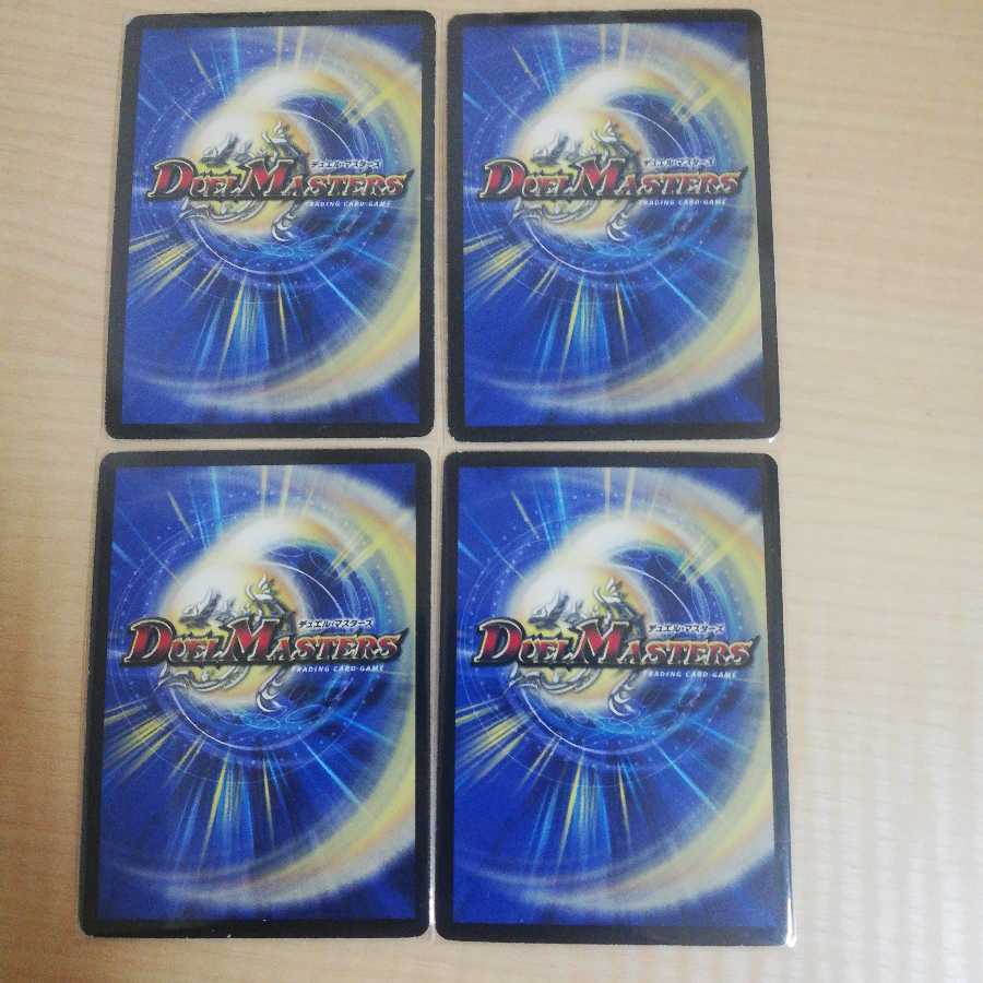 真滅右神ラウドパーク(スーパーデッキ仕様) 4枚セット