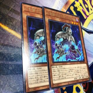 幻影騎士団ティアースケイル レア