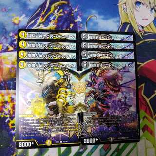 Extreme Left God Cross Justice Extreme Right God Daft Punk Alive