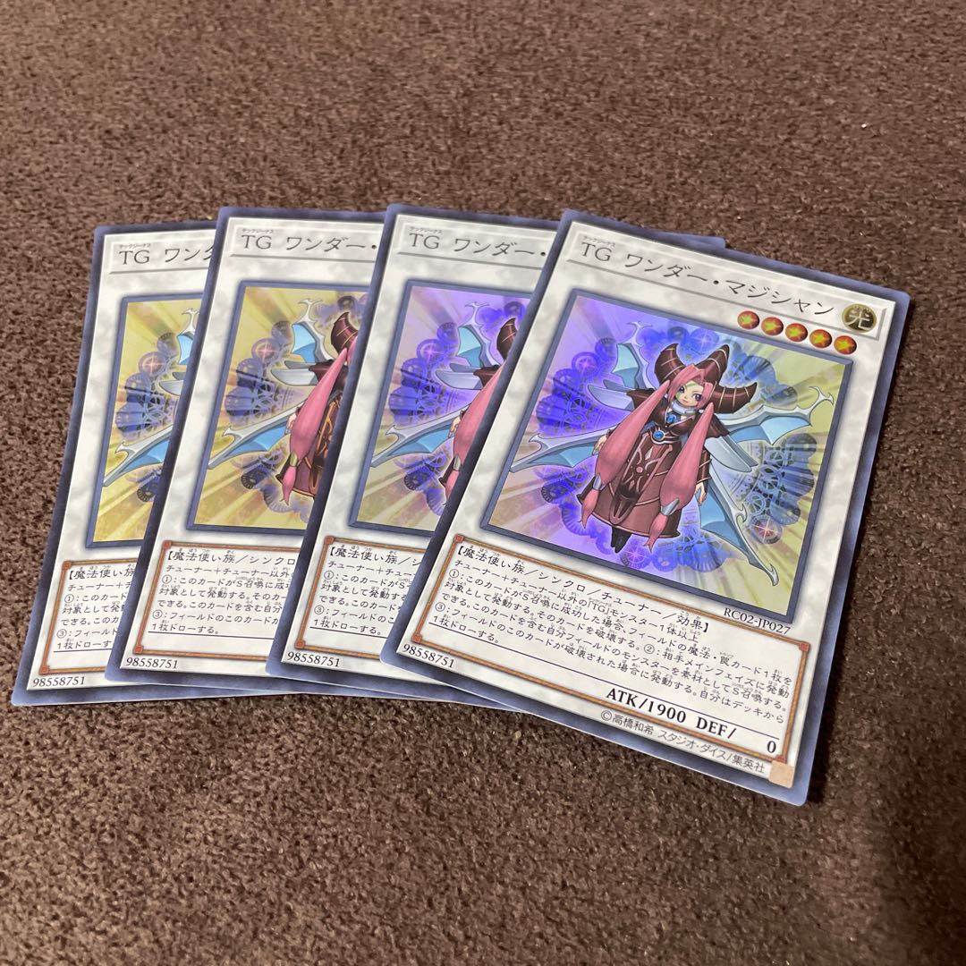 【1枚】TG ワンダー・マジシャン スーパーレアRC02-JP027