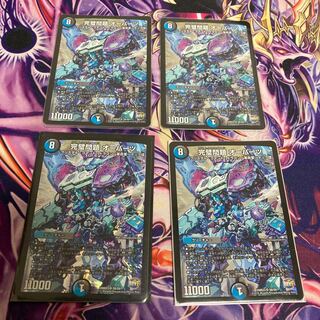 The Perfect Problem Opart