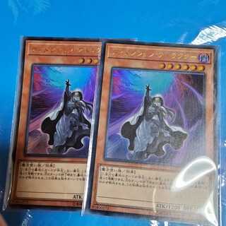 ディメンション・アトラクター　2枚