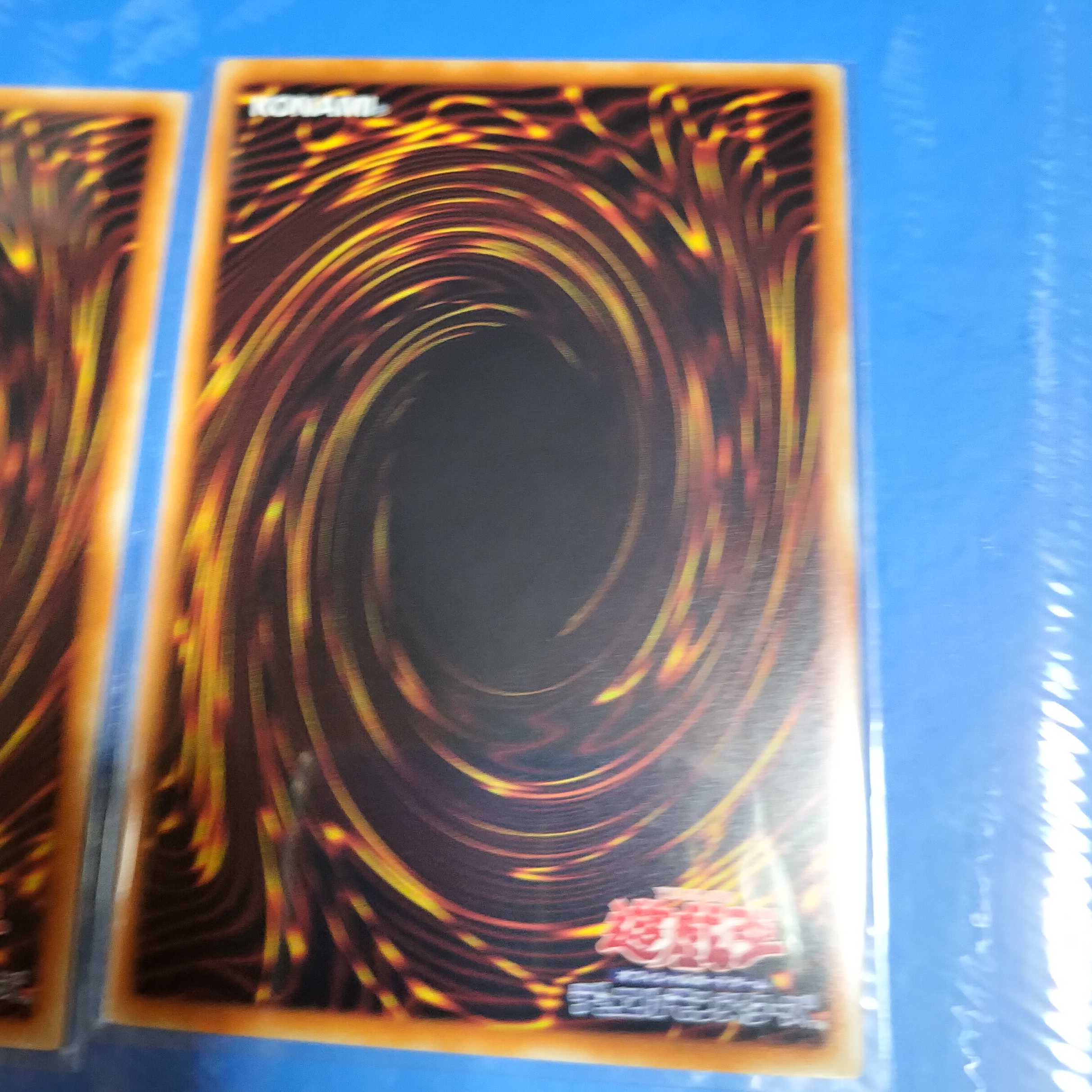 ディメンション・アトラクター　2枚