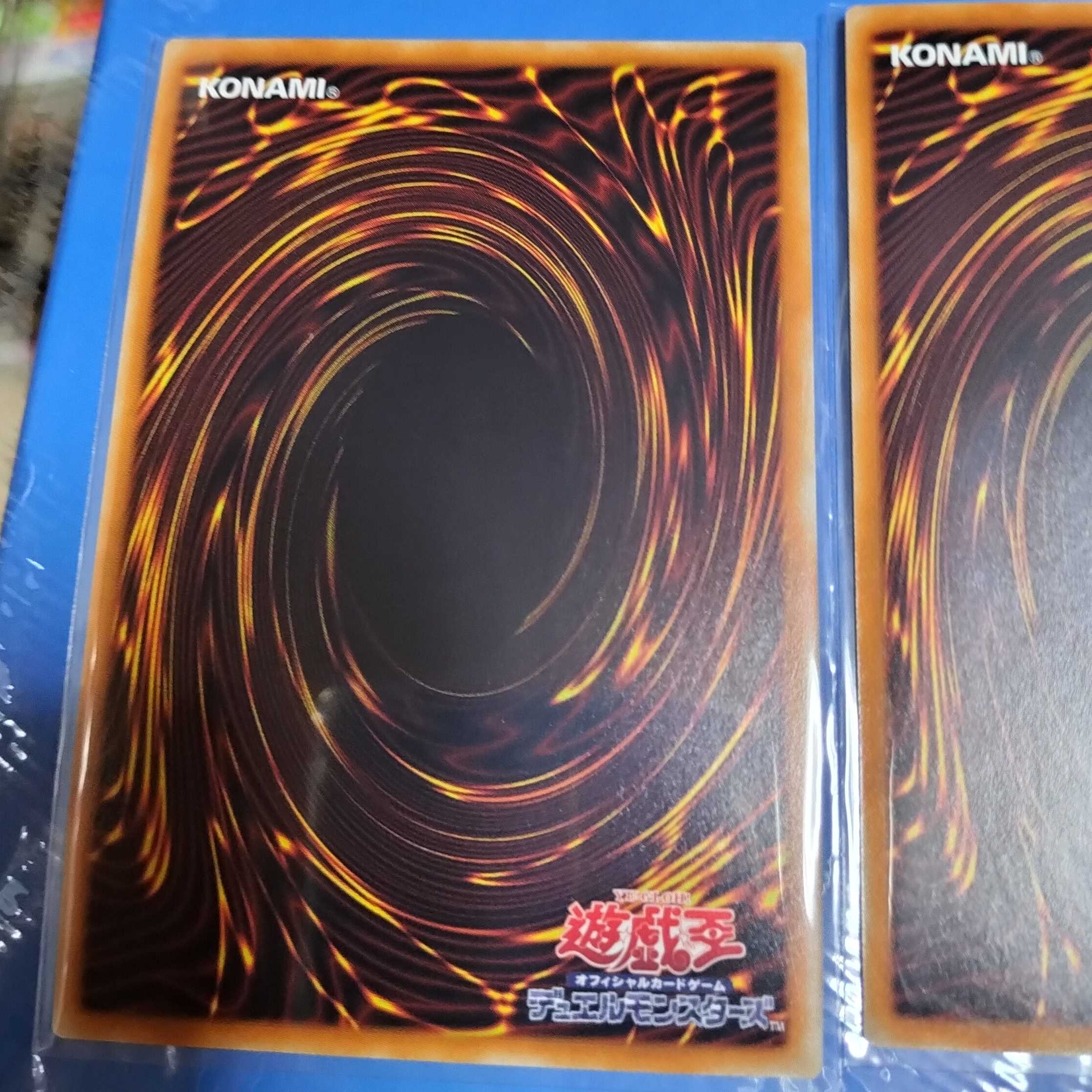 ディメンション・アトラクター　2枚