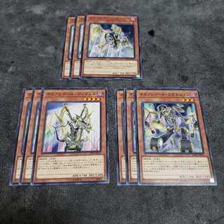 オルフェゴール・カノーネ セット 遊戯王 虎ふぐ