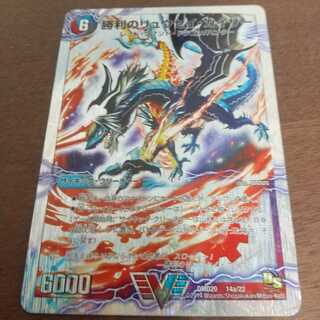 勝利のリュウセイ・カイザー｜唯我独尊ガイアール・オレドラゴン(下)