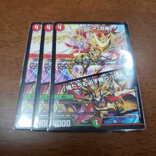 Be-Minar "Blade Demon"｜"We will win too!