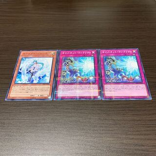 音弥様専用　エフェクト・ヴェーラー他