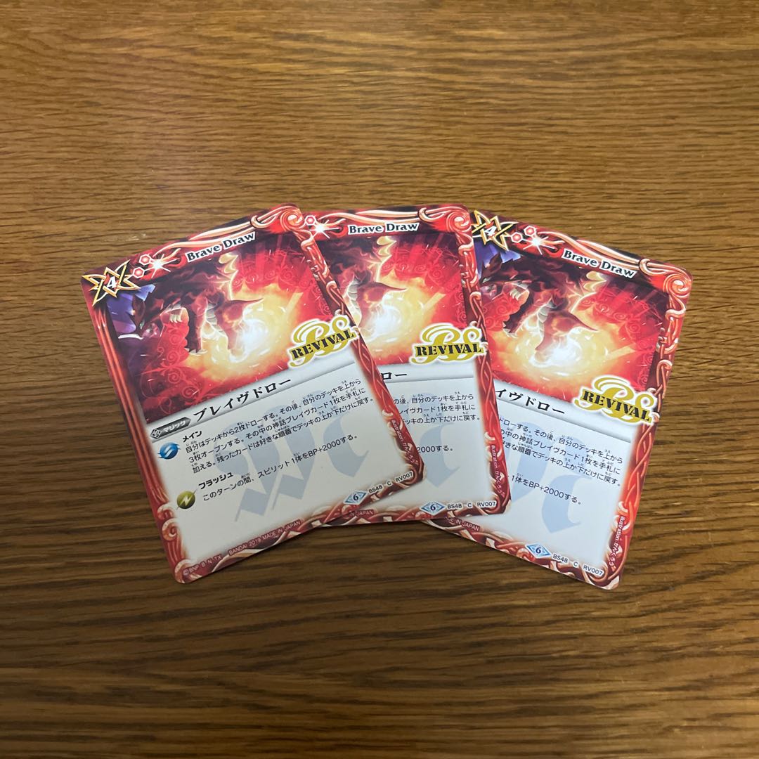 ゼクロス様専用 1枚